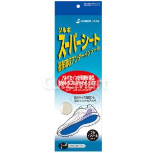 ソルボ スーパーシート 23.5-27.5cm...の詳細画像4