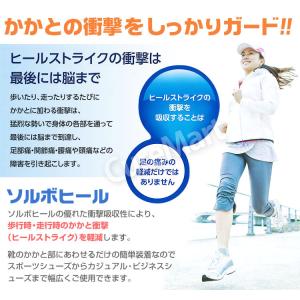 ソルボ ヒール◆2足セット 22-29cm 6...の詳細画像2