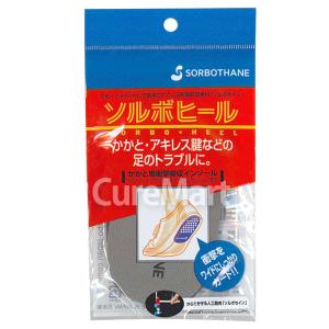ソルボ ヒール◆2足セット 22-29cm 6...の詳細画像4