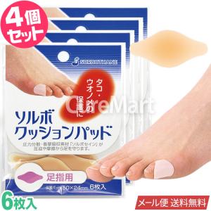 BAND-AID バンドエイド タコ ウオノメ 保護用 足の裏用 ジョンソン