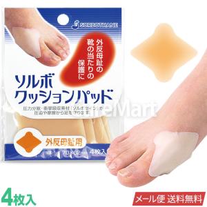 外反母趾パッド 保護用 ( 6コ入 )/ : 爽快ドラッグ - 通販 - Yahoo