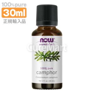 NOW Foods（ナウフーズ） シナモン カッシア 精油 30mL シナモンオイル