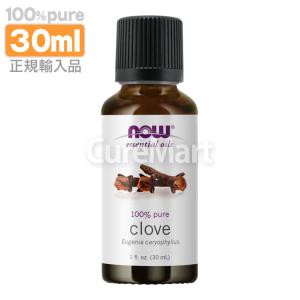 クローブ 精油 30mL クローブオイル NOW 正規輸入品 エッセンシャルオイル アロマオイル 丁子 虫対策 ゴキブリ 忌避 ゴキブリ除け now foods ナウフーズ
