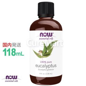 NOW Foods（ナウフーズ） ユーカリ 精油 業務用 118mL(4fl.oz.) 大容量