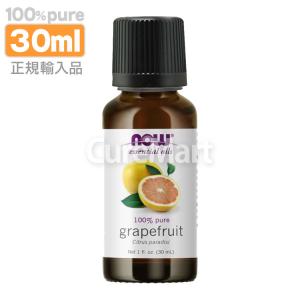 NOW Foods（ナウフーズ） レモングラス 精油 30mL レモングラスオイル