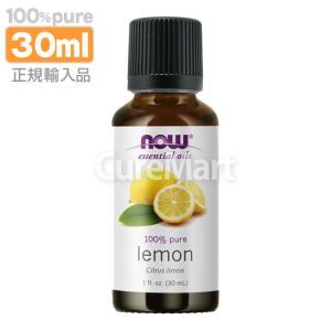 NOW Foods（ナウフーズ） シナモン カッシア 精油 30mL シナモンオイル