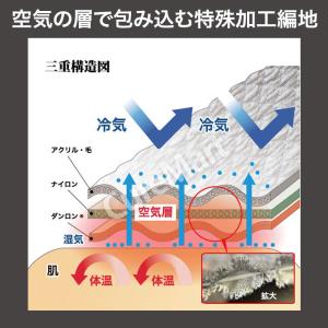 ひだまり チョモランマ 婦人用◆上下セット(長...の詳細画像5