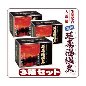 9種類の天然生薬配合 　延寿湯温泉３箱セット　生薬配合・入浴剤　５０ｇ　X 　１２包Ｘ３【医薬部外品...