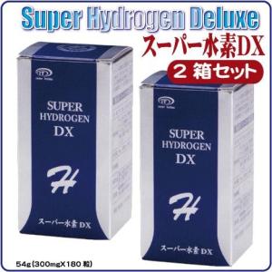 【サンゴカルシウム加工食品】“スーパー水素ＤＸ　54ｇ（300ｍｇＸ180粒） 2箱セット”｜curenet-shop