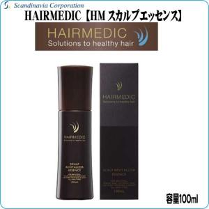 スカンジナビア・ヘアケア商品　スキャルプエッセンス　“HAIRMEDIC　HMスカルプエッセンス”１００ｍｌ｜curenet-shop