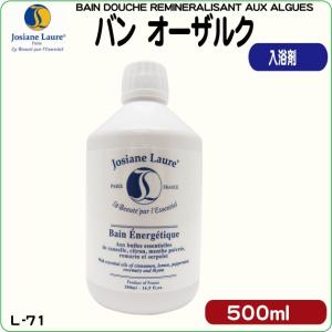 エレクトロポレーション 専用導入化粧品 セレムD'curesポテレ 33g