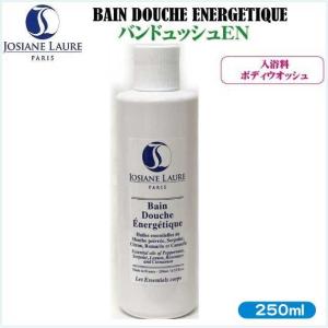 エレクトロポレーション 専用導入化粧品 セレムD'curesポテレ 33g