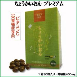 栄養機能食品（ビタミンC)　NEWちょうかいおんプレミアム　９０粒　蜂の子末含有食品｜curenet-shop