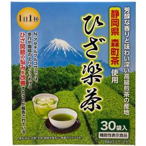 機能性表示食品　ひざ楽茶　60g(2gX30袋）　１日一杯 天然型グルコサミンを１袋当り500mg 配合｜curenet-shop