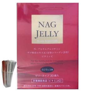 プラスワン　NAG JELLY ( ナグ ゼリー )  Ｎ−アセチルグルコサミン含有食品　10ｇ×30包　ラフランス風味｜curenet-shop