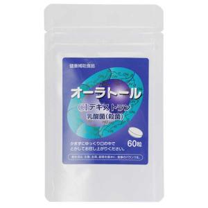 デアザフラビン含有加工食品 SIRTUP サーチュアップ 30カプセル（約1か