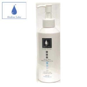 オンディーヌ ラボ KKローション KEANA KIREI 300ml 業務用 (旧商品名