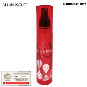 スリマスール ミスト SLIMUSCLE MIST 120ml 6本セット スリマスール ミスト SLIMUSCLE MIST 120ml 6本セット