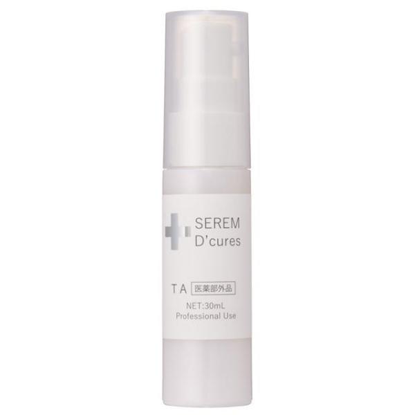 セレムD’cures TA (トラネキサム酸) ３０ｍｌ　医薬部外品  エレクトロポレーション専用導...