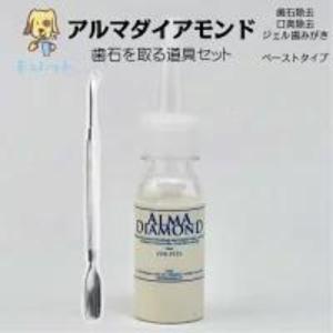 Petden PLUS ペットデンプラス ペットの歯垢 歯石 除去 犬 猫 歯