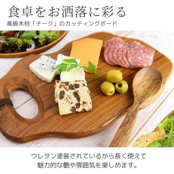カッティングボード 木製 木 30cm lis-001 アウトドア まな板 おしゃれ ギフト プレゼ...