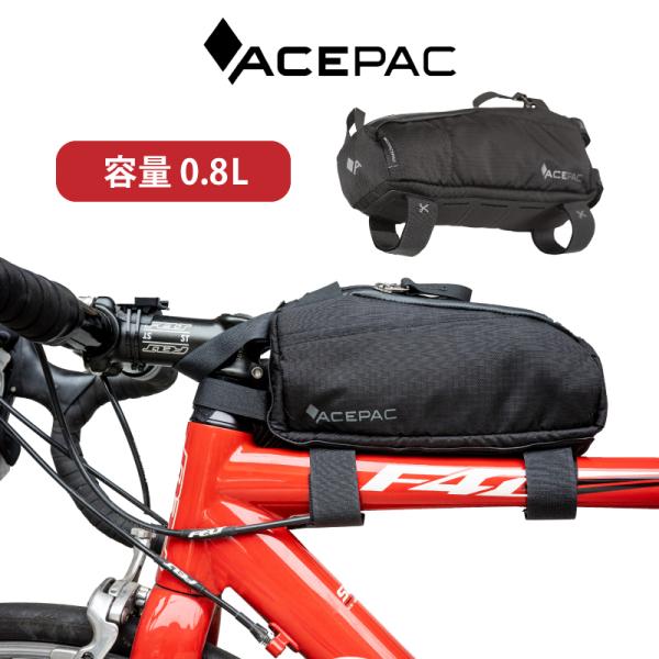 ACEPAC トップチューブバッグ 0.8L フレームバーバッグ 自転車 防水 小型 サイクリングバ...