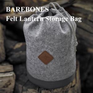 BAREBONES LIVING ベアボーンズリビング フェルト ランタン 収納 バッグ Felt Lantern Storage Bag LIV-279