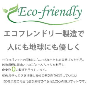 【 並行輸入品 】 ヨガマット 1.5mm マ...の詳細画像5