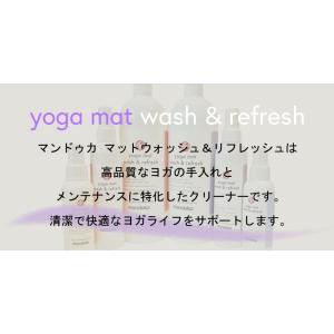 【 並行輸入品 】 マンドゥカ Manduka...の詳細画像2