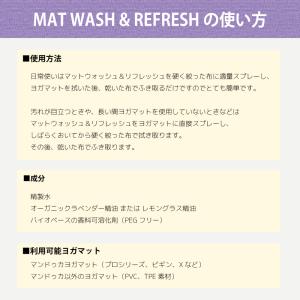【 並行輸入品 】 マンドゥカ Manduka...の詳細画像4