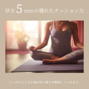 【 並行輸入品 】 ヨガマット 5mm マンド...の詳細画像4