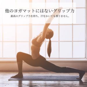 【 並行輸入品 】 ヨガマット 6mm マンド...の詳細画像3
