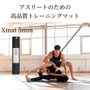 【 並行輸入品 】ヨガマット 5mm マンドゥ...の詳細画像1