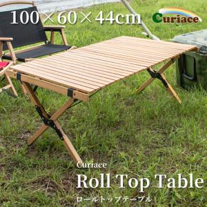 Coleman（コールマン） ナチュラルウッドロールテーブル クラシック