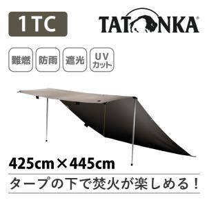 タープ tc TCタープ レクタタープ カーサイドタープ タープテント 焚き火 タトンカ 焚火可能 焚き火用 TATONKA Tarp 1TC サンドベージュ 425×445cm