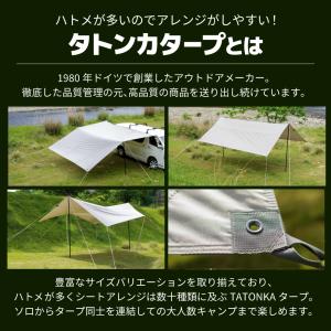 タープ tc TCタープ レクタタープ カーサ...の詳細画像2