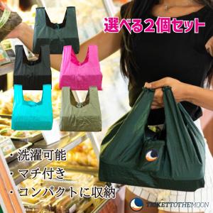 Ticket to the Moon(チケットトゥザムーン) エココンビニバッグ