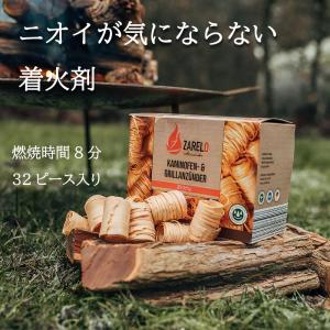 ZARELO 着火剤 キャンプ 固形燃料 焚火 焚き火 薪ストーブ 暖炉 アウトドア バーベキュー ファイヤースターター オーガニック｜curiace-trading