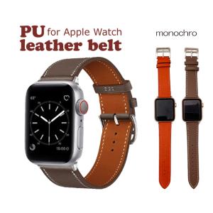 Apple Watch用 アップルウォッチ用 PUレザー 合皮 レザー調 カスタム 腕時計 ギフト ...