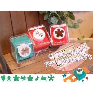 クラフトパンチ-大-（返品　交換不可）（お店のポップ作りにも最適　(POP制作)）