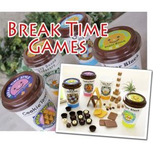 角砂糖 おしゃれ ゲーム おもちゃ の商品一覧 通販 Yahoo