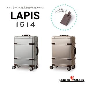 LEGEND WALKER（レジェンドウォーカー） LEGEND WALKER HARD CASE