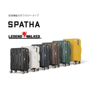 LEGEND WALKER HARD CASE SPATHA 拡張機能付きファスナータイプ　スーツケ...