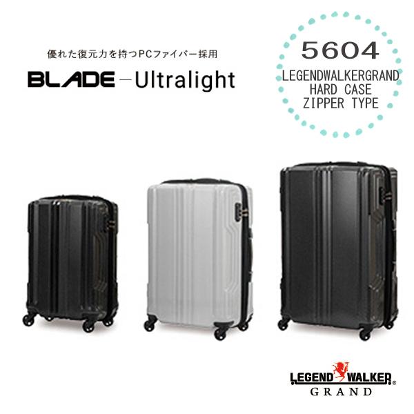 LEGEND WALKER GRAND BLADE-Ultralight ジッパータイプ スーツケー...