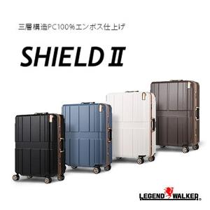 LEGEND WALKER SHIELD2 大人カラー フレームタイプ スーツケース 66cm 7泊以上 4輪　TSAロック（メーカー直送　送料無料）｜curicolle