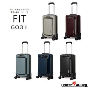 LEGEND WALKER FIT スリム スーツケース 6031-60 フロントオープン 2〜3泊 （メーカー直送TS 送料無料）ファスナー 旅行 キャリーバッグ 海外旅行 収納に便利｜curicolle