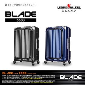 LOJEL（ロジェール） スーツケース キャリーケース 正規品 Lサイズ