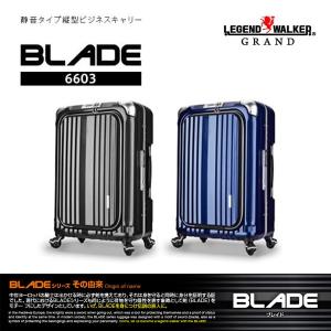 LEGEND WALKER GRAND BLADE series 静音タイプ 縦型ビジネスキャリー 50cm フレームタイプ ノートPC収納 スーツケース（メーカー直送品　送料無料）｜curicolle