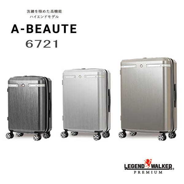 LEGEND WALKER PREMIUM A-BEAUTE スーツケース 6721-67 7泊以上...