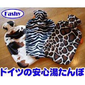 （激安セール）湯たんぽ 　「アニマル」カバー付き（fashy　ファシー）（返品　交換　ギフト包装不可）